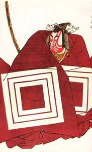 Ichikawa Danjuro V in der Shibaraku-Rolle als Kato Shigemitsu, im Nakamura-za, 1782 von Katsukawa Shunsho