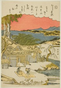"Ku," aus der Serie "Geschichten von Ise in modischen Brokatbildern (Furyu nishiki-e Ise monogatari)"
