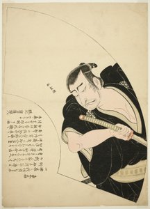 Nakamura Nakazo I als Ono Sadakuro in Kanadehon Chushingura (Modell für Kana-Kalligraphie: Schatz der siebenundvierzig treuen Vasallen)