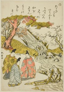 "Nein," aus der Serie "Geschichten von Ise in modischen Brokatbildern (Furyu nishiki-e Ise monogatari)"