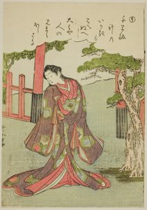"So": Eine kokette Frau, aus der Serie "Geschichten von Ise in modischen Brokatbildern (Furyu nishiki-e Ise monogatari)"