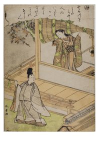 Silbe - Fu aus der Serie Geschichten von Ise in modischen Brokatdrucken, ca. 1770-1773