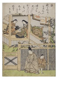 Silbe - Ki aus der Serie Geschichten von Ise in modischen Brokatdrucken, ca. 1770-1773