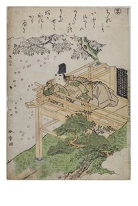 Silbe - Ma aus der Serie Geschichten von Ise in modischen Brokatdrucken, ca. 1770-1773