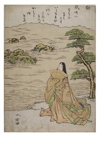 Silbe - Ni aus der Serie Geschichten von Ise in modischen Brokatdrucken, ca. 1770-1773