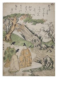Silbe - No aus der Serie Geschichten von Ise in modischen Brokatdrucken, ca. 1770-1773