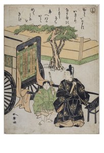 Silbe - Shi aus der Serie Geschichten von Ise in modischen Brokatdrucken, ca. 1770-1773