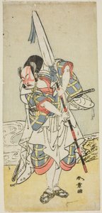 Der Schauspieler Nakamura Juzo II als Asahara Hachiro verkleidet als Diener einer fürstlichen Familie, aus dem Stück "Onna Aruji Hatsuyuki no Sekai," aufgeführt im Morita Theater im elften Monat, 1773 von Katsukawa Shunsho