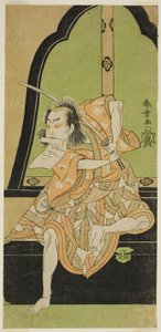 Der Schauspieler Onoe Kikugoro I als Ukishima Danjo (?) im Stück Shinasadame Soma no Mombi (?), aufgeführt im Ichimura-Theater (?) im siebten Monat, 1770 (?) von Katsukawa Shunsho