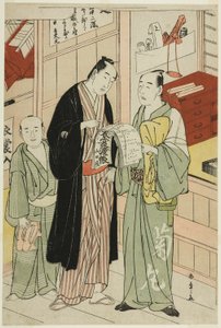Der Schauspieler Onoe Matsusuke I im Garderobenraum eines Theaters von Katsukawa Shunsho