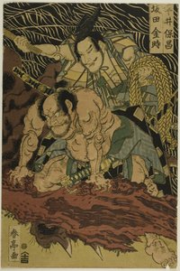 Die Erdspinne, erschlagen von dem tapferen Samurai Watanabe no Tauna (Mittelbild)