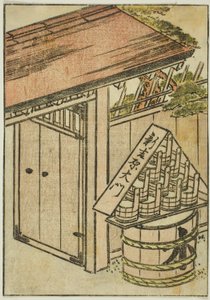 Das Tor des neuen Yoshiwara, Frontispiz aus dem dritten Band von "Spiegel der schönen Frauen der Vergnügungsviertel (Seiro bijin awase sugata kagami)" von Katsukawa Shunsho
