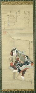 Der Kabuki-Schauspieler Ichikawa Danjuro II (1689-1758) von Katsukawa Shunsho