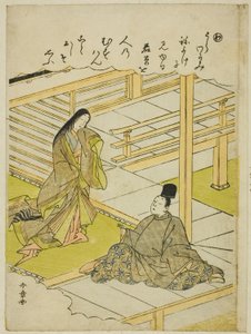 "Wa": Junges Gras, aus der Serie "Geschichten von Ise in modischen Brokatbildern (Furyu nishiki-e Ise monogatari)" von Katsukawa Shunsho