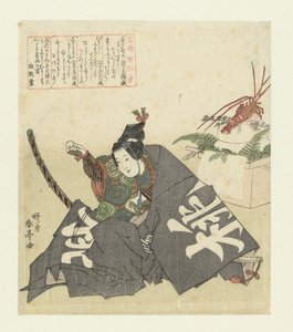 Momotarō von Katsukawa Shuntei
