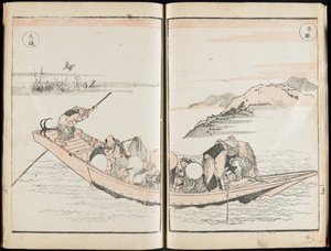 53 Stationen: Hokusais Album der Reisefotos, Bd. 1 von Katsushika Hokusai
