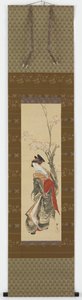 Eine Kurtisane unter einem Kirschbaum von Katsushika Hokusai