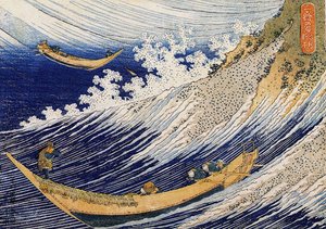 Ein wildes Meer bei Choshi, Illustration aus 