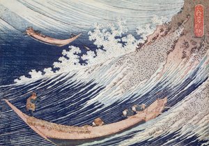 Ein wildes Meer bei Choshi, Illustration aus 