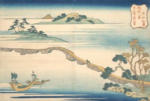 Herbsthimmel bei Choko, aus der Serie Acht Ansichten der Ryukyu-Inseln, ca. 1832 von Katsushika Hokusai