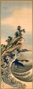 Brechende Wellen, Edo-Periode, 1847 von Katsushika Hokusai