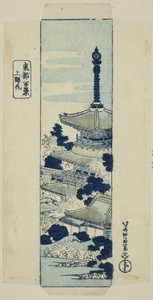 Kirschblüten in Ueno, Umschlag für die Serie "Hundert Ansichten der östlichen Hauptstadt (Toto hyakkei)" von Katsushika Hokusai