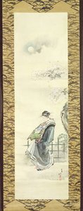 Kurtisane beim Spaziergang von Katsushika Hokusai