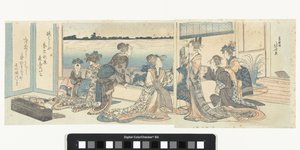 Kurtisanen, die den Herbstmond betrachten von Katsushika Hokusai