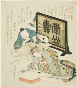 Surimono für das neue Jahr erstellen von Katsushika Hokusai
