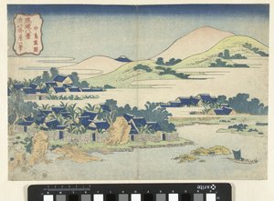 Die Bananengärten von Chuto von Katsushika Hokusai