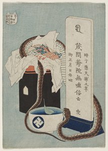 Tiefe Verbundenheit, 1831-1832 von Katsushika Hokusai