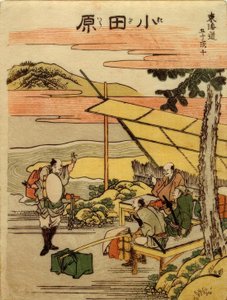 Die Station Odawara von Katsushika Hokusai