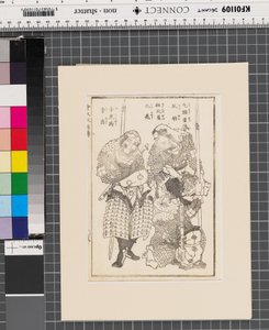 Ehon Suikoden (eine Seite aus dem Buch) von Katsushika Hokusai