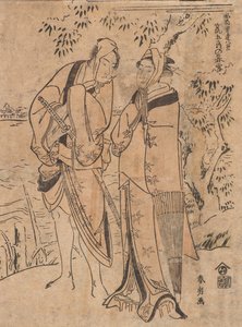 Abendschnee von Aragoro von Katsushika Hokusai