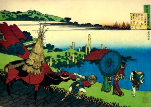Aus der Serie Hundert Gedichte von hundert Dichtern: Motoyoshi Shinno, um 1830 von Katsushika Hokusai