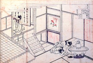 Aus der Serie Hundert Gedichte von hundert Dichtern: Shikishi Naishinno, ca. 1830 von Katsushika Hokusai