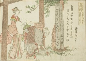 Fujisawa, aus einer unbetitelten Serie der dreiundfünfzig Stationen des Tokaido von Katsushika Hokusai