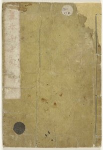Illustrierter Senjimon (Ehon Senjimon)