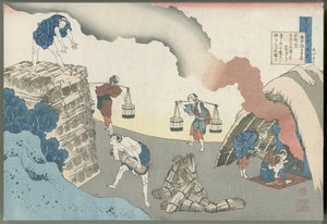 Gonchūnagon Sadaie