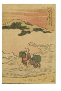 Bahnhof Hiratsuka aus der Serie 53 Stationen des Tokaido, Farbdruck von Katsushika Hokusai