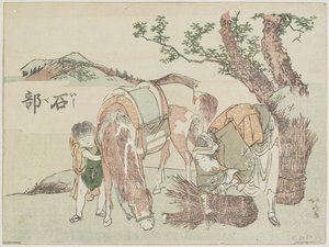 Ishibe, 1799-1802