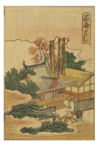 Ishiyakushi-Station aus der Serie 53 Stationen des Tokaido, Farbdruck von Katsushika Hokusai