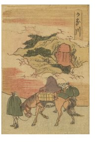 Station Kanagawa aus der Serie 53 Stationen des Tokaido in Farbe gedruckt von Katsushika Hokusai