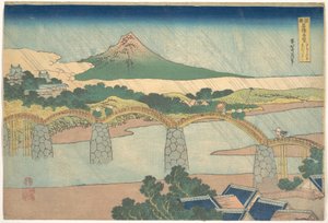 Kintai-Brücke in der Provinz Suō, aus der Serie Bemerkenswerte Ansichten von Brücken in verschiedenen Provinzen von Katsushika Hokusai
