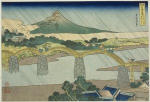Kintai-Brücke in der Provinz Suo (Suo no kuni Kintaibashi), aus der Serie "Ungewöhnliche Ansichten berühmter Brücken in verschiedenen Provinzen (Shokoku meikyo kiran)"