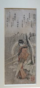 Komachi besucht, aus der Serie Sieben Komachi