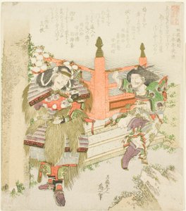 Lin Xiangru und Kojima Takanori, aus der Serie "Fünf Geschwisterbilder von China und Japan für die Zakurogaki-Gruppe (Zakurogaki-ren goban no uchi wakan e-kyodai)"