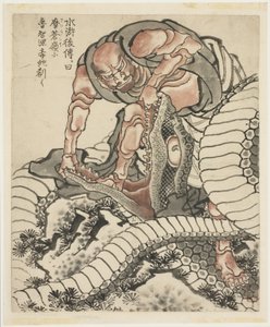Lo-Chishin kämpft gegen die Schlange (Illustration aus Suikoden), ca. 1815-49 (Tinte auf Papier) von Katsushika Hokusai
