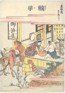 Mariko, Einundzwanzigster in der Serie Dreiundfünfzig Stationen des Tōkaidō