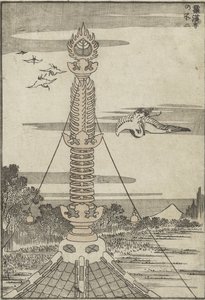 Mt. Fuji vom Rakan-Tempel aus gesehen, um 1840 von Katsushika Hokusai